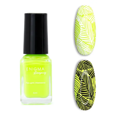 Лак для стемпинга 6 мл. Enigmanic Stamping №6n 2777000005004