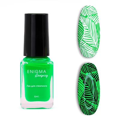 Лак для стемпинга 6 мл. Enigmanic Stamping №7n 2777000005011