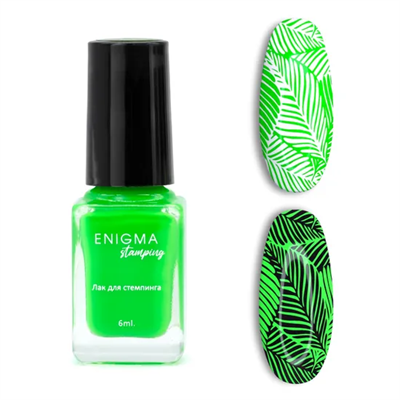 Лак для стемпинга 6 мл. Enigmanic Stamping №15 2777000005097