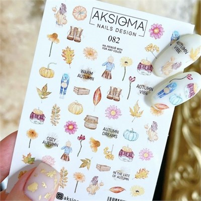 Слайдер Aksioma 082 2000000005997