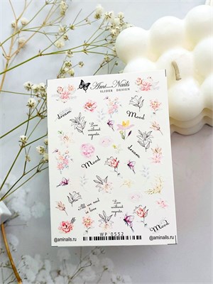 Слайдер AmiNails wp0552a 2000000039947