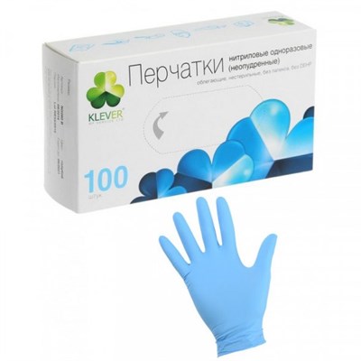 Перчатки нитриловые Klever XS, голубые 50 пар 4620002483562