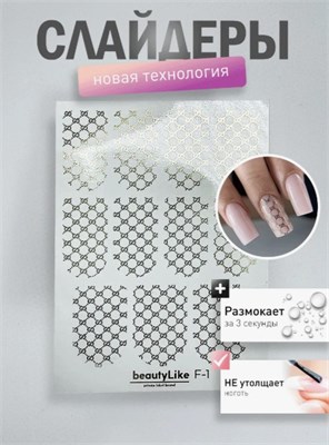 2+1 BeautyLike Слайдер-дизайн Золото F-001 2000000049489