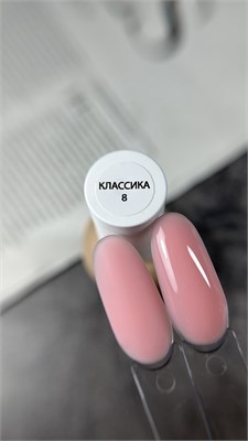 База Lakres , камуфляжная Классика 8, 15 мл 2000000041988