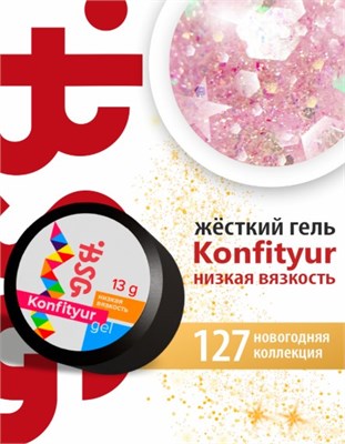 BSG Жёсткий гель для наращивания Konfityur НИЗКАЯ ВЯЗКОСТЬ №127 (13 г) CF127LV13