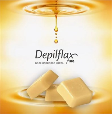 Depilflax Воск Горячий пленочный 5AB, в брикетах, Слоновая кость 100 гр 2000000030289