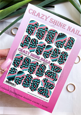 Пленки для маникюра Crazy Shine Nails #007 4607790945076