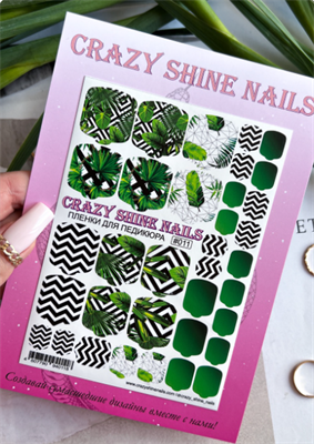 Пленки для педикюра Crazy Shine Nails #011 4607790940118
