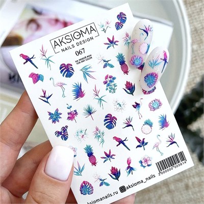 Слайдер Aksioma 067 2000000005614