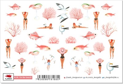 Слайдер Any base «On the beach» (N-28) 7930098781860