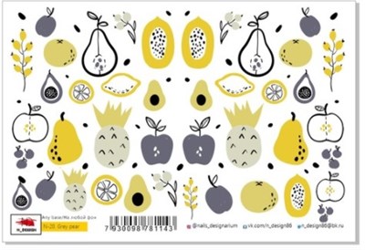 Слайдеры Any base «Grey pear» (N-20) 7930098781143