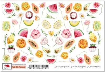 Слайдеры Any base «Papaya» (WC-62) 7930098781761
