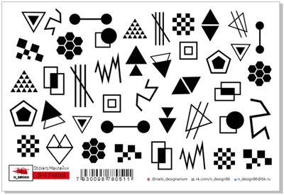 Наклейки с липким слоем Stickers «Forms» (S-4) 7930098781365