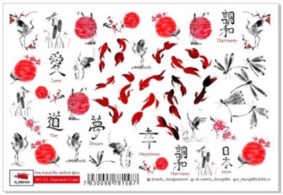 Слайдеры Any base «Japanese Crane» (WC-51) 7930098781587
