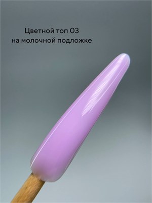 Топ цветной ArtDiamond #3 16 мл 2000000042183