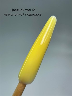 Топ цветной ArtDiamond #12 16 мл 2000000042275