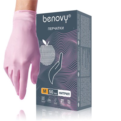 Перчатки нитриловые Benovy S розовый 50 пар 4630300502162