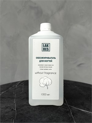 Lakres Средство для обезжиривания ногтей, Без отдушки 1000 мл 4640263300262