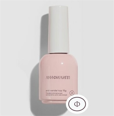 Луи Филипп Top Anti-vandal 15g 4621294692625
