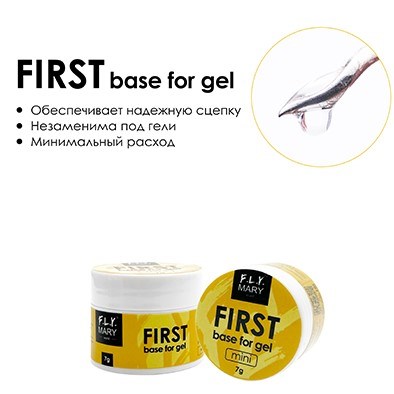 First Base Gel (базовый гель для моделирования) 7гр 4603728013176