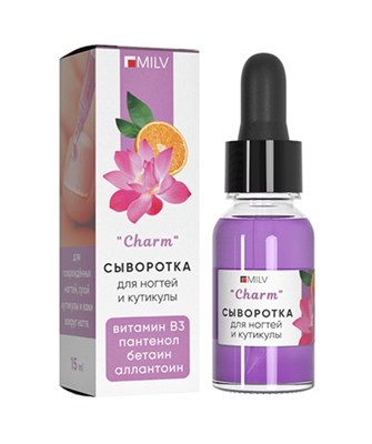 Сыворотка для ногтей и кутикулы "CHARM". 15 мл 4627194194405