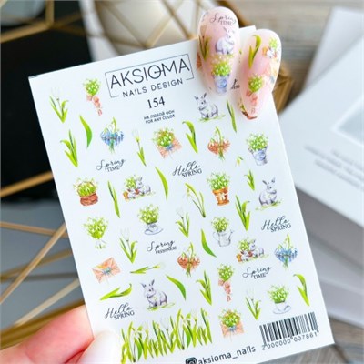 Слайдер Aksioma - 154 2000000007861