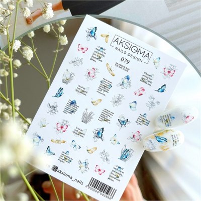 Слайдер Aksioma - 079 2000000053738