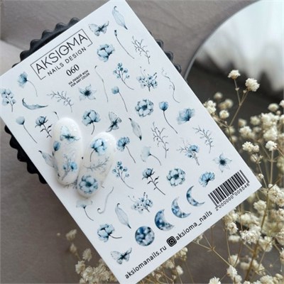 Слайдер Aksioma 060 2000000005546