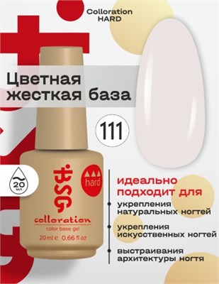 Цветная жесткая база Colloration Hard №111 - Пастельно-розовый (20 мл) 4660633406554