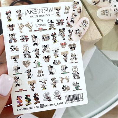 Слайдер Aksioma 074 2000000005683