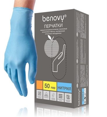 Перчатки нитриловые Benovy M голубые 50 пар 4650266785911