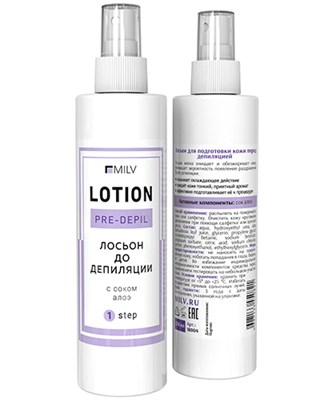 Milv Лосьон для подготовки кожи перед депиляцией 250 мл 4627133450821