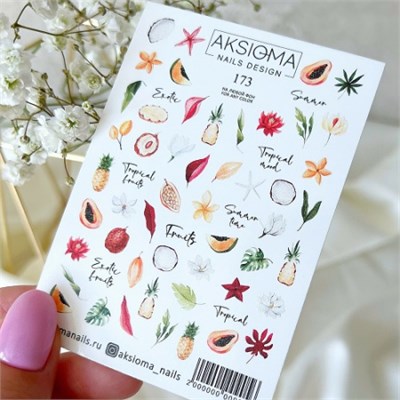 Слайдер Aksioma 173 2000000009056