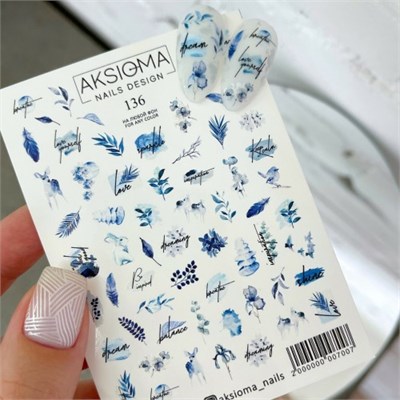 Слайдер Aksioma 136 2000000007007