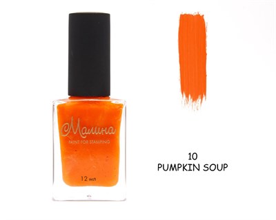 Лак-краска для стемпинга "Малина" 10 Pumpkin Soup, 12 мл 2078896843115