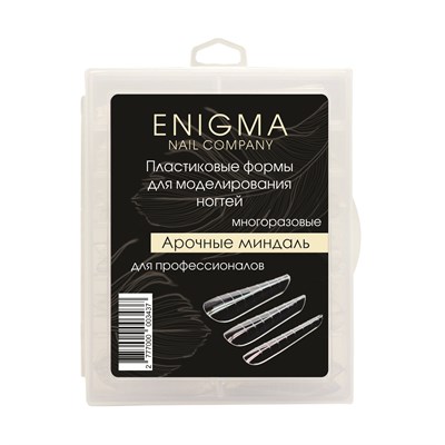 Верхние формы для моделирования ногтей ENIGMA "Арочные миндаль" 2777000003437