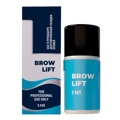 Состав #1 для долговременной укладки бровей BROW LIFT, 5 мл 4610152186451