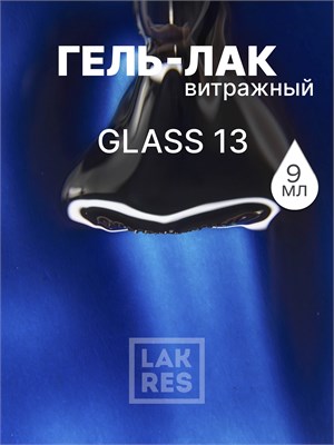 Гель-лак Lakres Glass 13, 9 мл 2000000015132