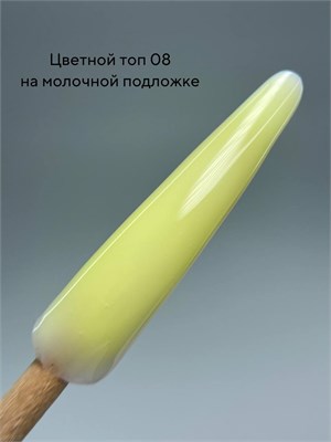 Топ цветной ArtDiamond #8 16 мл 2000000042237