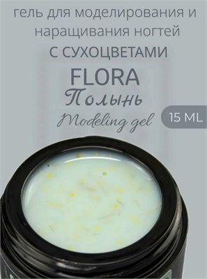 Гель Lakres Modeling Gel Flora Полынь, 15 мл 2000000059051
