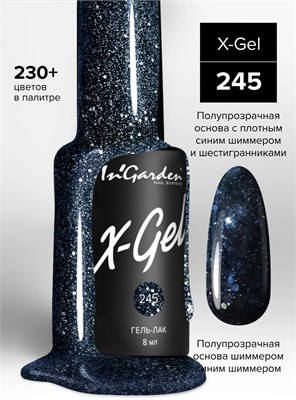 InGarden Гель-лак X-Gel N°245 8 мл 46245069