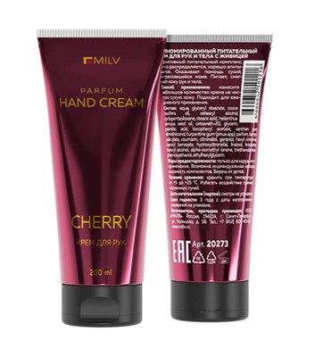 Парфюмированный питательный крем для рук и тела с живицей. CHERRY. 200 мл 4660652501216