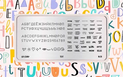 -30% Пластина для стемпинга Go! Stamp 29 Text 2546131600637