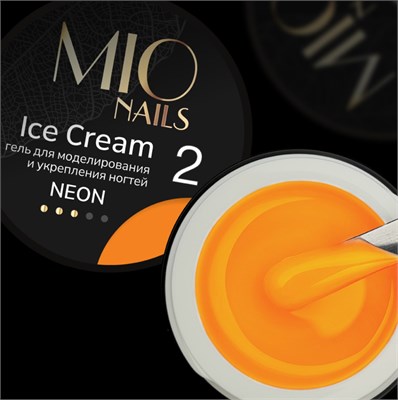 Mio Гель для моделирования ногтей. Ice Cream Gel Neon # 02, 13 г 2000000074795