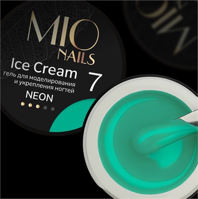 Mio Гель для моделирования ногтей. Ice Cream Gel Neon # 07, 13 г 2000000074771