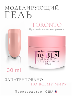 The Best Гель для моделирования HARD GEL TORONTO 30мл p16604562