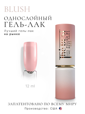 The Best Гель-лак BLUSH 12мл p16602066