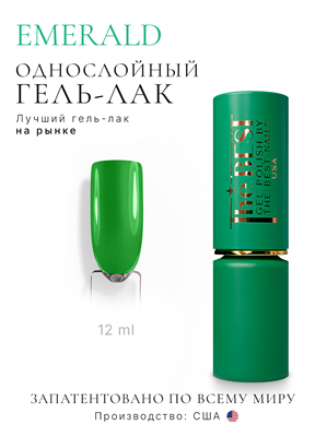 The Best Гель-лак EMERALD 12мл p16602084