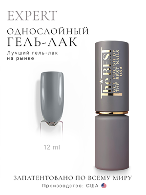 The Best Гель-лак EXPERT 12мл p16602088