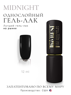 The Best Гель-лак MIDNIGHT 12мл p16602116
